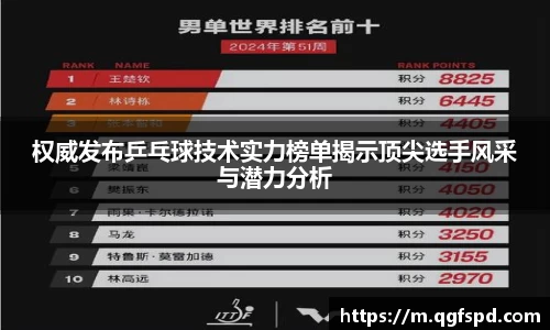 pg大满贯平台