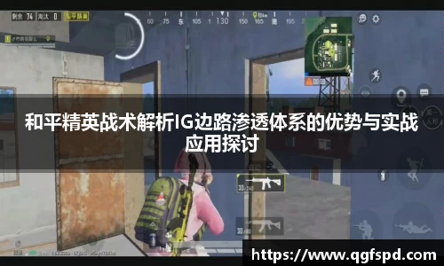 pg大满贯平台