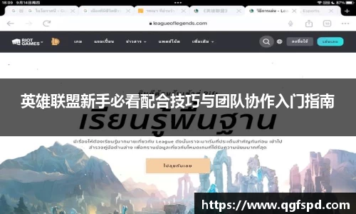 大满贯官方