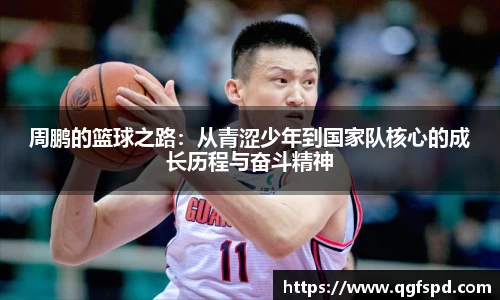大满贯平台