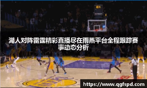 大满贯平台app