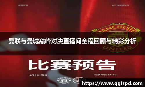 大满贯平台