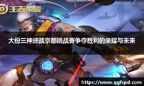 大满贯官方