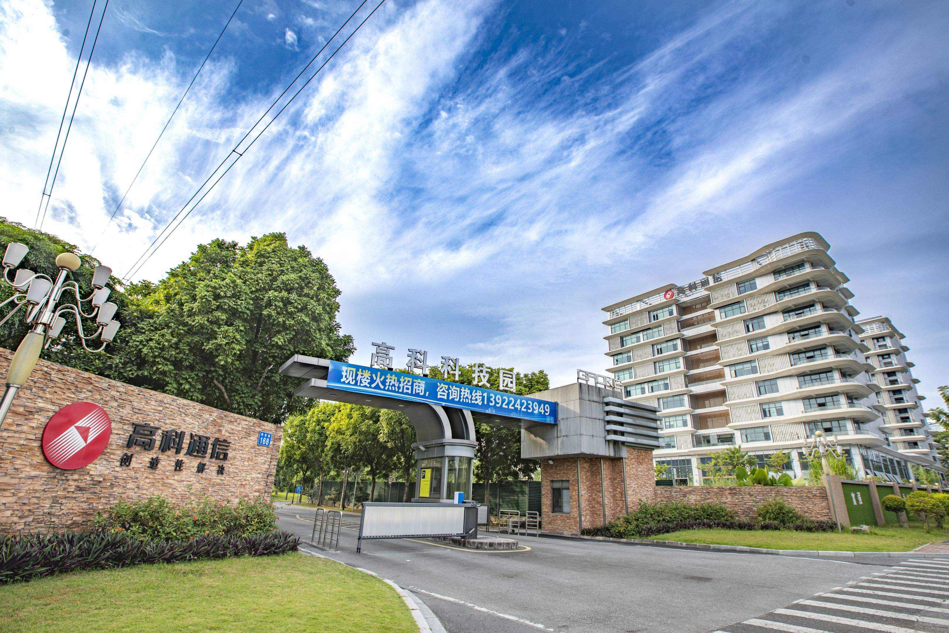 20250421162433403 J9九游会·(直营平台)首页登录入口